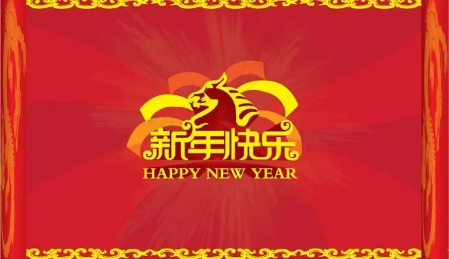 新年快乐卷轴矢量素材 AIai矢量模版下载