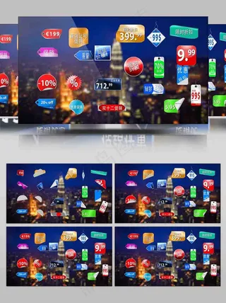 商业产品演示标签价格标签动画AE模板商品打折动画字幕