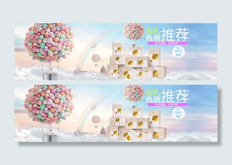 原生黄卫生巾psd模版下载