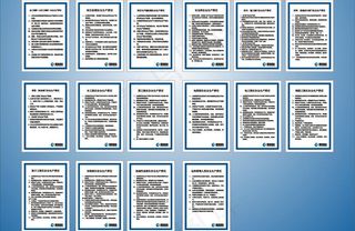 安全生产责任图片