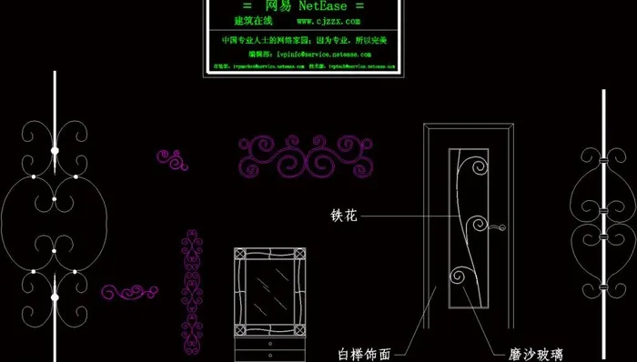 欧式构造 铁花镜图片