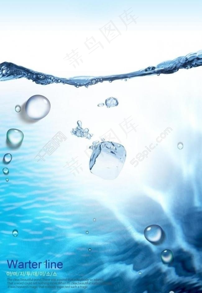 水滴气泡冰块分层素材图片