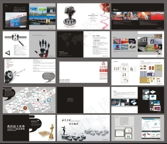 传媒广告公司画册设计cdrcdr矢量模版下载