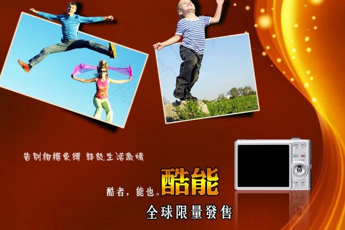 数码相机广告图片psd模版下载