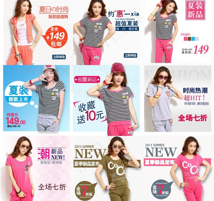 春季女装图片psd模版下载
