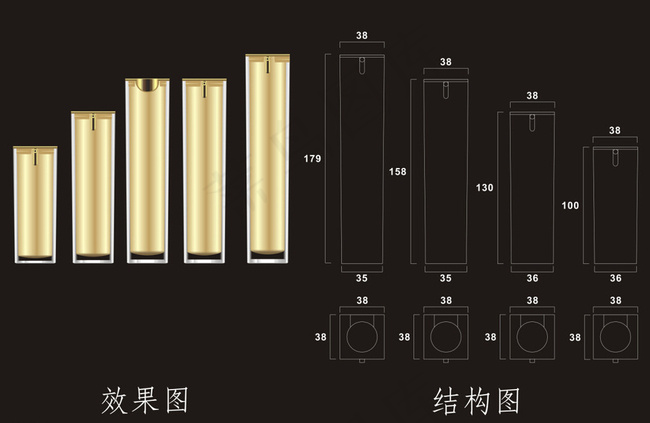 亚克力化妆瓶图片