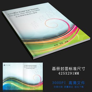 乘坐扶梯安全须知