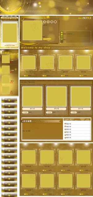 华丽的黄色金光闪闪的炫目淘宝免费模...