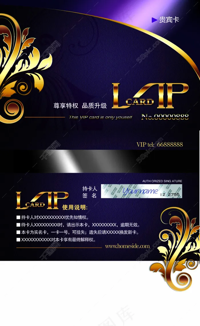 名片psd模版下载