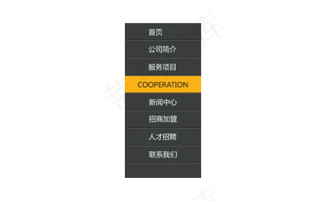 flash鼠标滑过中英文菜单切换