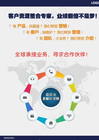 公司会刊宣传页图片