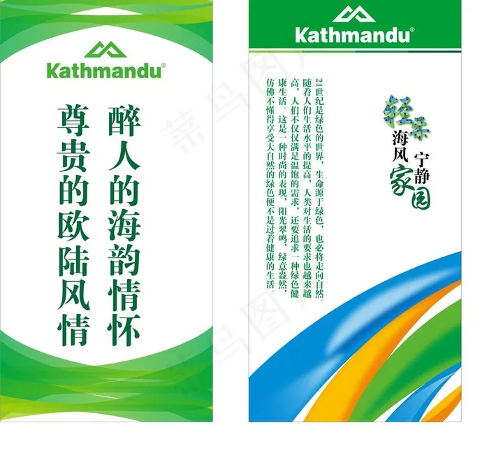 路牌设计图片