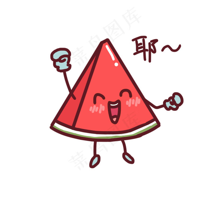 表情耶卡通西瓜插画