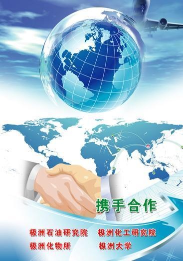 画册内页版式设计图片psd模版下载