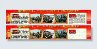 大型文化墙版面系列图片