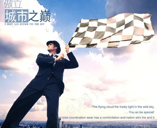 蓝天白云翱翔图片