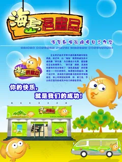 漫画屋美术班招生少儿书画展