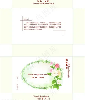 毛巾盒子图片 毛巾盒子图片