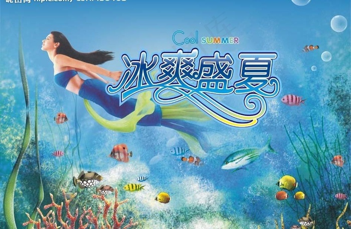 2008夏pop商场吊旗图片cdr矢量模版下载