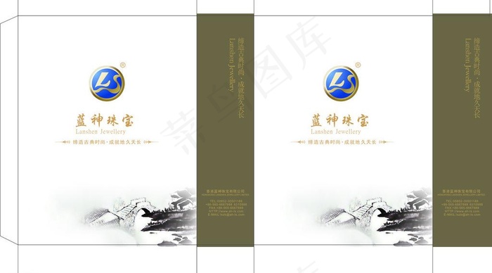 蓝神珠宝手提袋图片cdr矢量模版下载