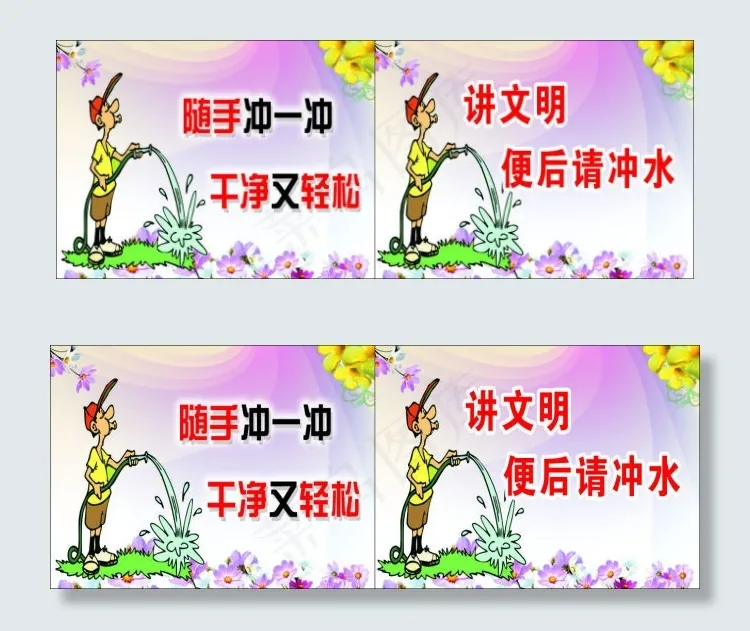 厕所文化