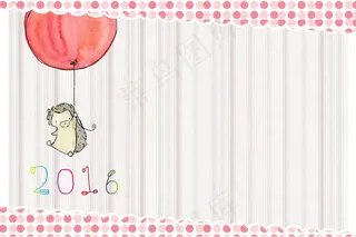 2016年儿童台历封面