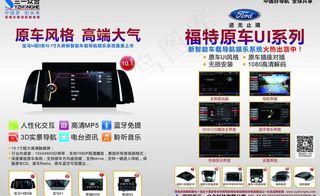 慧聪杂志广告页图片