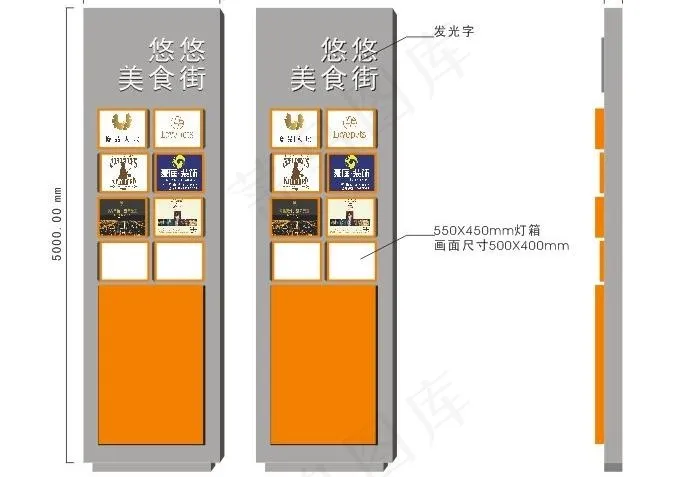 优品道悠悠美食街图片