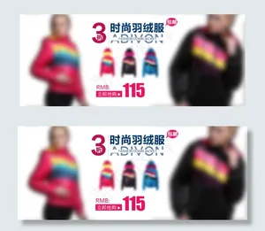 女装排版PSD