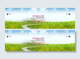 淘宝春季女装海报