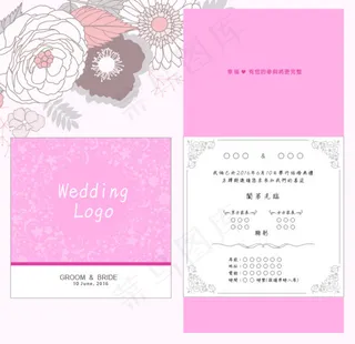 西式结婚请柬