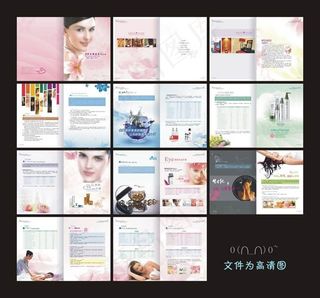 美容化妆品画册设计矢量素材