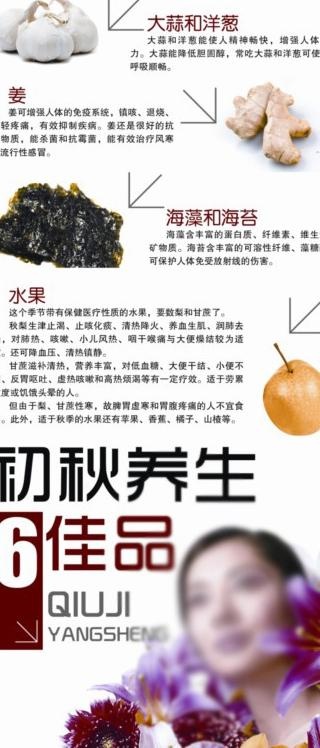 5佳品报纸杂志排版设计图片