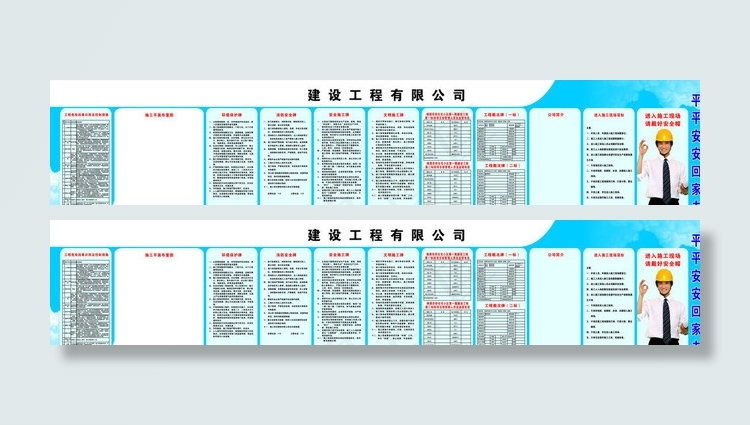 五排一图图片cdr矢量模版下载