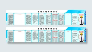 五排一图图片