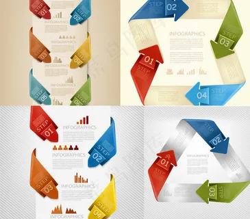 各式创意箭头矢量素材