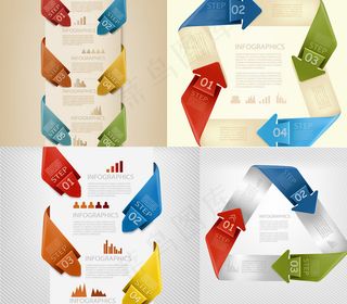 各式创意箭头矢量素材