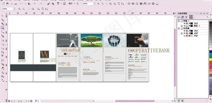 金融 担保图片cdr矢量模版下载
