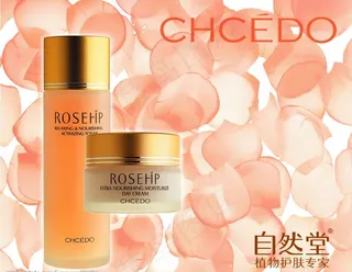 自然堂广告图片