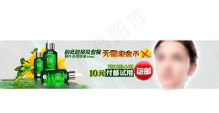 化妆品广告图片