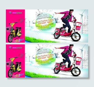 爱玛电动车图片