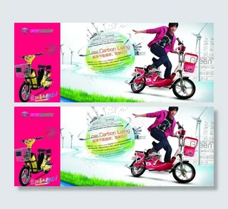 爱玛电动车图片