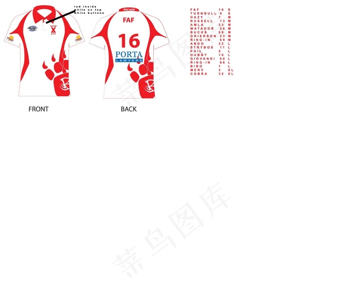 球衣设计图ai矢量模版下载