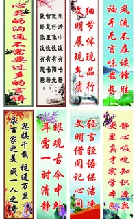 名人名言图片 名人名言图片