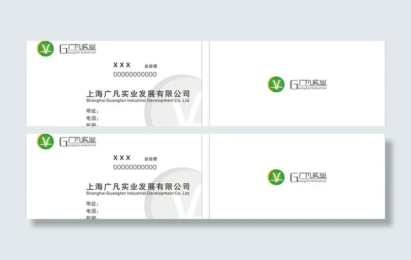 标志设计图片cdr矢量模版下载