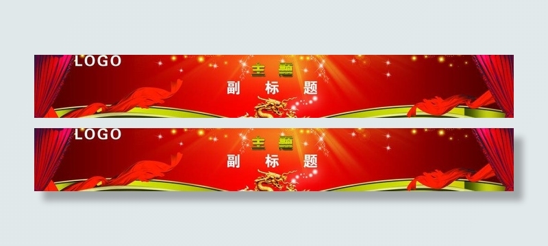 跨街广告牌图片(9449X1771(DPI:15))psd模版下载