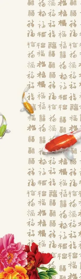 福鱼(3544X10631(DPI:150))psd模版下载