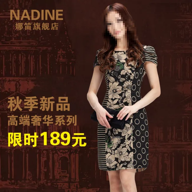 淘宝店铺女装秋季新品直通车图psd模版下载