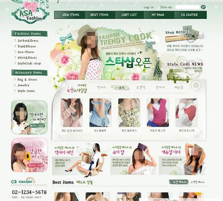 时尚年轻女装网店PSD模板