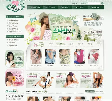 时尚年轻女装网店PSD模板